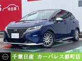 日産 ノート 1200cc 1.2 AUTECH 寒冷地仕様 メーカーナビ トノカバー付
