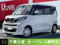 日産 ルークス 660cc 660 Xターボ 両側オートスライドドア付