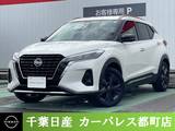 日産 キックス 1200cc 1.2 X 90周年記念車 (e-POWER) 純正ナビ