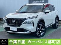 日産 エクストレイル 1500cc 1.5 G e-4ORCE 4WD メーカーナビ 自動駐車機能 プロパイロット