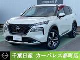 日産 エクストレイル 1500cc 1.5 G e-4ORCE 4WD メーカーナビ 自動駐車機能 プロパイロット