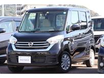 日産 デイズルークス 660cc 660 X