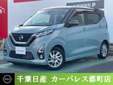 日産 デイズ 660cc 660 ハイウェイスターX 純正ナビ ドラレコ ETC付