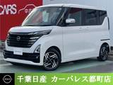 日産 ルークス 660cc 660 ハイウェイスターX アーバンクロム 純正ナビ 両側電動スライドドア