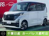 日産 ルークス 660cc 660 ハイウェイスターX プロパイロット エディション 純正ナビ 両側電動スライドドア
