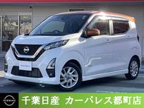 日産 デイズ 660cc 660 ハイウェイスターX 純正ナビ バックモニター 付