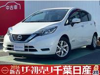 日産 ノート 1200cc 1.2 e-POWER X 純正ナビ　アラウンドビュモニター付