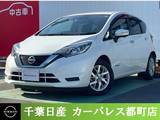 日産 ノート 1200cc 1.2 e-POWER X