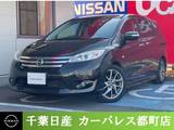 日産 ラフェスタハイウェイスター 2000cc 2.0 G スプレモ 純正ナビ ETC ドラレコ付