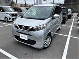 日産 デイズ 660cc 660 X CD・DVD再生/衝突被害軽減ブレーキ/踏み間