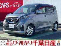 日産 デイズ 660cc 660 ハイウェイスターX プロパイロット エディション 純正ナビ ドラレコ ETC付