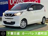 日産 デイズ 660cc 660 S 純正ドラレコ付