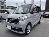 日産 デイズルークス 660cc 660 X Vセレクション