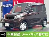 日産 デイズルークス 660cc 660 X ETC アラウンドビューモニター付