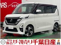 日産 ルークス 660cc 660 ハイウェイスターGターボ プロパイロット エディション 純正ナビ ETC 両側電動スライドドア付