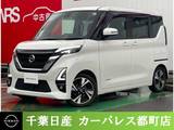 日産 ルークス 660cc 660 ハイウェイスターGターボ プロパイロット エディション 純正ナビ ETC 両側電動スライドドア付