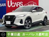 日産 キックス 1200cc 1.2 X (e-POWER)