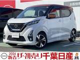 日産 デイズ 660cc 660 ハイウェイスターGターボ 純正ナビ ETC ドラレコ