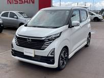 日産 デイズ 660cc 660 ハイウェイスターGターボ プロパイロット エディション ナビTV/アラウンドビューM/PROPILOT
