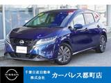 日産 ノート 1200cc 1.2 X ハイビームアシスト