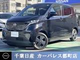 日産 サクラ X メーカーOPナビ ETC付