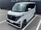 日産 ルークス 660cc 660 ハイウェイスターX プロパイロット エディション 純正ナビ　アラウンドビュー
