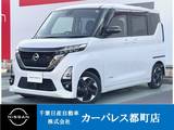 日産 ルークス 660cc 660 ハイウェイスターX アーバンクロム