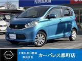 日産 デイズ 660cc 660 J