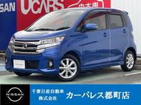 日産 デイズ 660cc 660 ハイウェイスターX ナビ ドラレコ ETC
