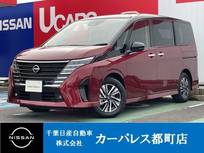日産 セレナ 1400cc 1.4 e-POWER ハイウェイスターV