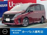 日産 セレナ 1400cc 1.4 e-POWER ハイウェイスターV