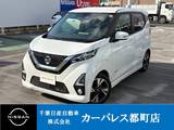 日産 デイズ 660cc 660 ハイウェイスターGターボ