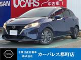 日産 ノート 1200cc 1.2 X