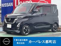 日産 ルークス 660cc 660 ハイウェイスターX プロパイロット エディション