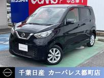 日産 デイズ 660cc 660 X