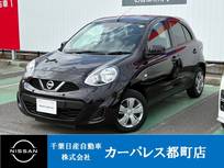 日産 マーチ 1200cc 1.2 S