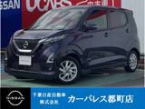 日産 デイズ 660cc 660 ハイウェイスターX プロパイロット エディション