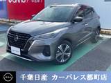 日産 キックス 1200cc 1.2 X (e-POWER)