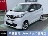 日産 デイズ 660cc 660 X 純正ナビ　アラウンドビューモニター付き