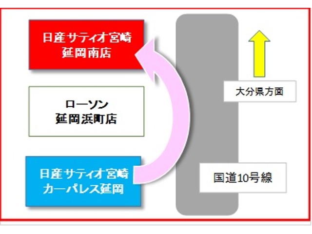 株式会社日産サティオ宮崎 カーパレス延岡 宮崎県 在庫一覧 日産公式中古車検索サイト