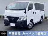 日産 キャラバン 2000cc 2.0 DX ロングボディ メモリーナビ・Bカメラ・ドラレコ・ETC