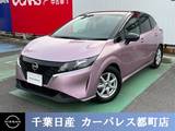 日産 ノート 1200cc 1.2 X アラウンドビューモニター　純正ナビ付き