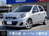 日産 マーチ 1200cc 1.2 S ラジオチューナー付