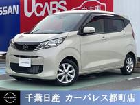 日産 デイズ 660cc 660 X ドラレコ USBポート 純正ナビ付