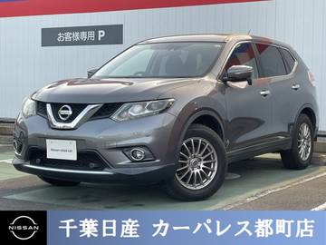2.0 20X エマージェンシーブレーキパッケージ 2列車 4WD ETC ドラレコ ナビ付き