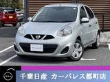 日産 マーチ 1200cc 1.2 S 当社レンタカーup