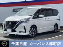 日産 セレナ 2000cc 2.0 ハイウェイスター V プロパイロット 両側電動スライドドア付き