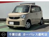 日産 モコ 660cc 660 S