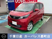 日産 デイズ 660cc 660 X