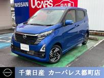 日産 デイズ 660cc 660 ハイウェイスターX プロパイロット エディション